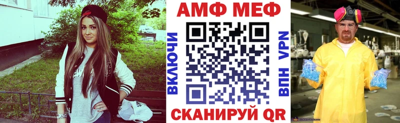 АМФЕТАМИН Розовый  Северо-Курильск 