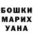 Amphetamine Розовый Powik Kiwop