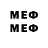 МДМА VHQ OwerPower Life