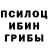 МЕТАДОН кристалл One Hook
