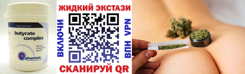 KRAKEN ТОР  Северо-Курильск  darknet клад  Бутират бутандиол 
