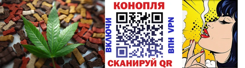 Печенье с ТГК марихуана blacksprut рабочий сайт Северо-Курильск купить наркотики сайты