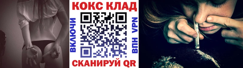 дарнет шоп  Северо-Курильск  КОКАИН VHQ 