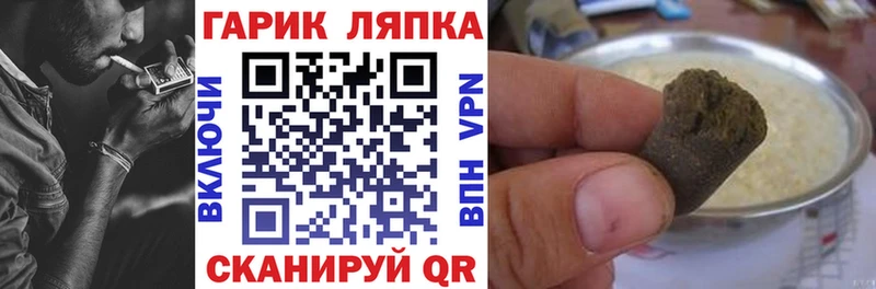 ГАШИШ 40% ТГК  где найти наркотики  Северо-Курильск 