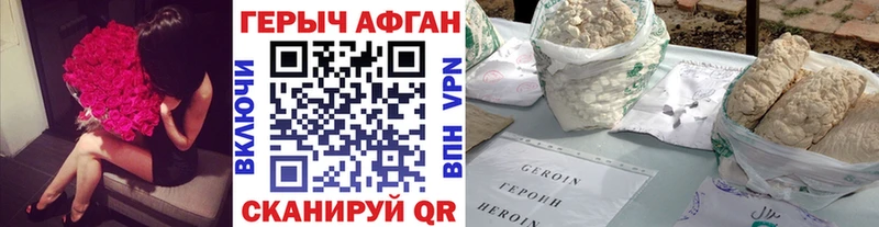 ГЕРОИН белый  закладки  Северо-Курильск 