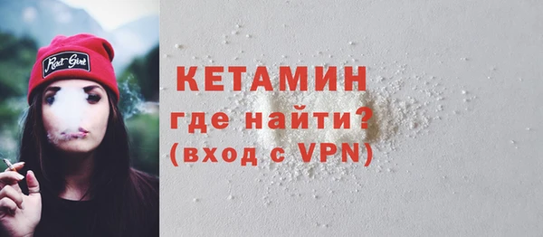 кристаллы Пересвет
