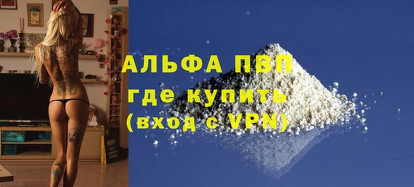 каннабис Переславль-Залесский