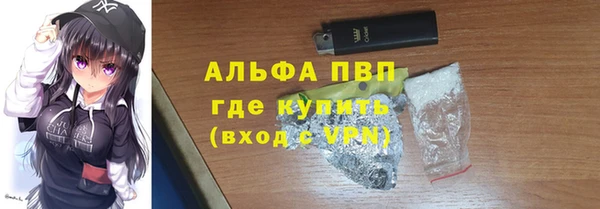 кристаллы Пересвет