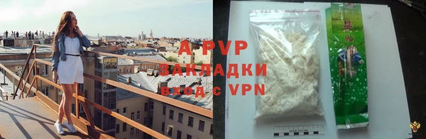 MDMA Premium VHQ Зарайск