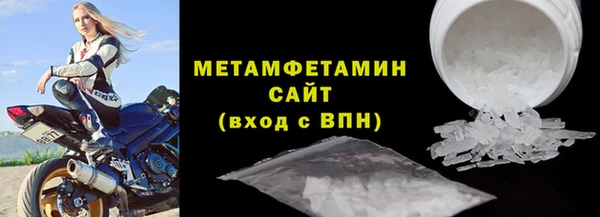 спиды Пестово
