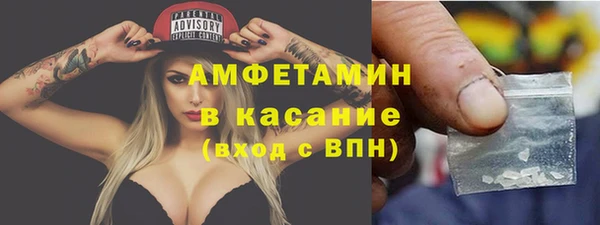 кристаллы Пересвет