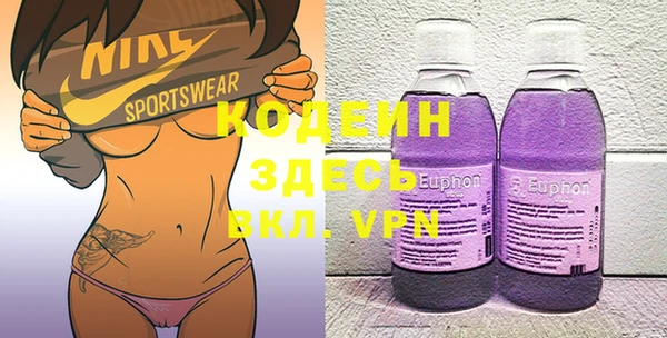 кристаллы Пересвет