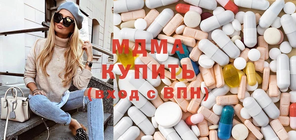 кристаллы Пересвет