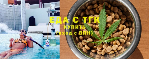 спиды Пестово