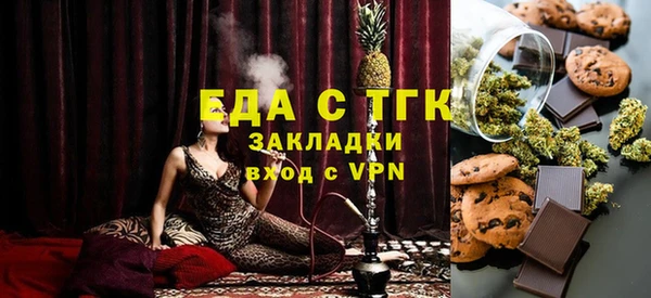 спиды Пестово