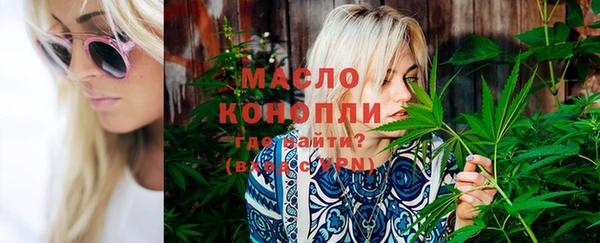 каннабис Переславль-Залесский