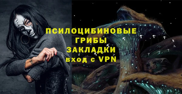 кристаллы Пересвет