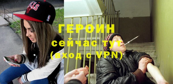 apvp Осинники