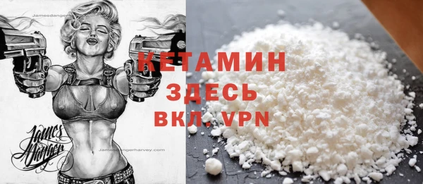 кристаллы Пересвет