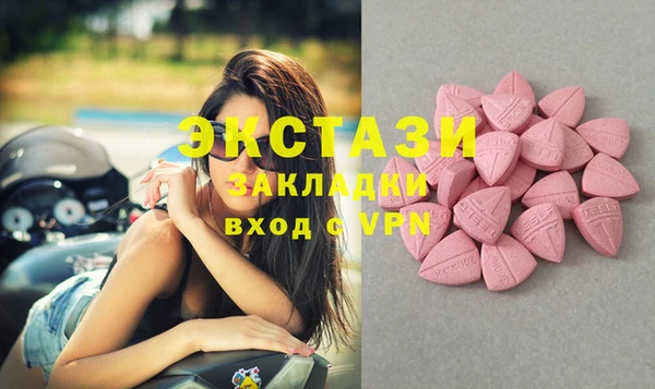 кристаллы Пересвет