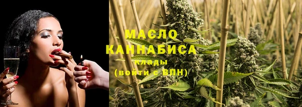 каннабис Переславль-Залесский