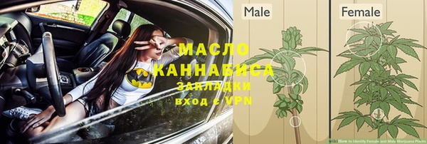 каннабис Переславль-Залесский