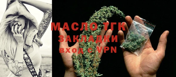 mdpv Елабуга