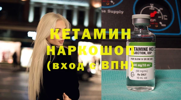 кристаллы Пересвет