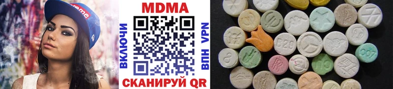 купить Северо-Курильск MDMA crystal