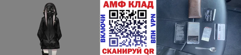 OMG как войти  Северо-Курильск  Первитин пудра 