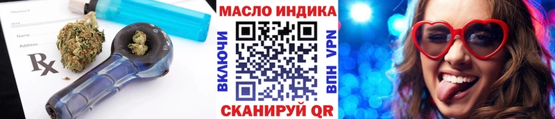 купить   Северо-Курильск  Дистиллят ТГК гашишное масло 